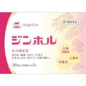 ジンホル　90包（30包×3入）×2個　金陽製薬 【第3類医薬品】｜hiyorokonde-shop