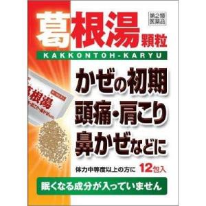 神農葛根湯エキス顆粒 12包 10個 JPS製薬 【第2類医薬品】 ※出荷まで約1週間