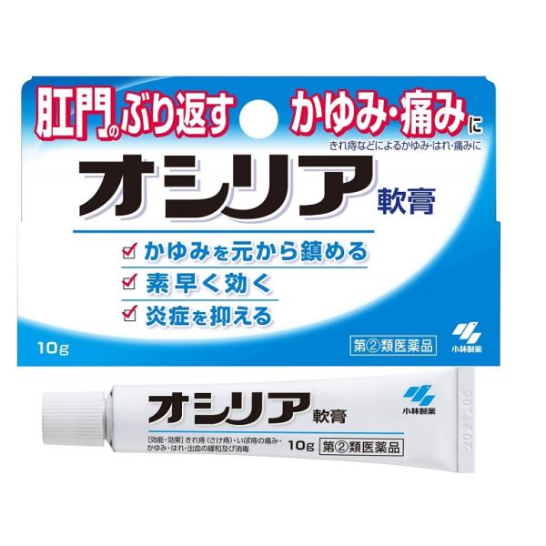 オシリア 軟膏 10g×10個 小林製薬 【第(2)類医薬品】