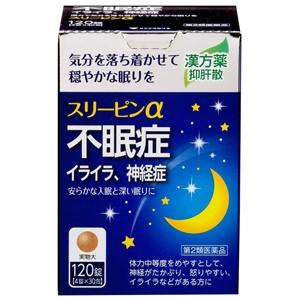 スリーピンα   120錠 1個 薬王製薬【第2類医薬品】 ※出荷まで約1週間