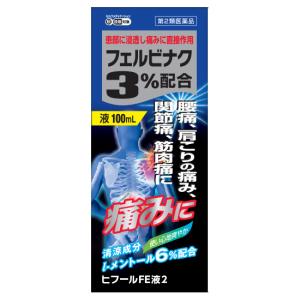 ヒフールFE液2 100ml 1個 万協製薬 【第2類医薬品】｜hiyorokonde-shop