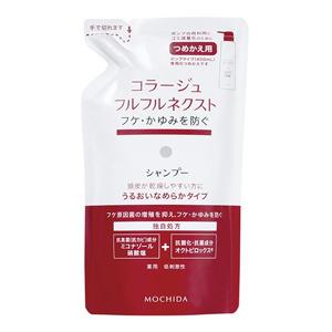 コラージュフルフル ネクスト シャンプー うるおいなめらか つめ替280ml×4個  持田ヘルスケア 【医薬部外品】※出荷まで約1週間｜hiyorokonde-shop