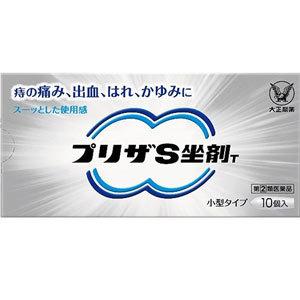2 大正製薬 プリザS坐剤T 類医薬品 第