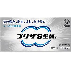 2 大正製薬 プリザS坐剤T 類医薬品 第