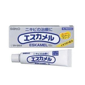 エスカメル 15g 20個 【第2類医薬品】 佐藤製薬 【...