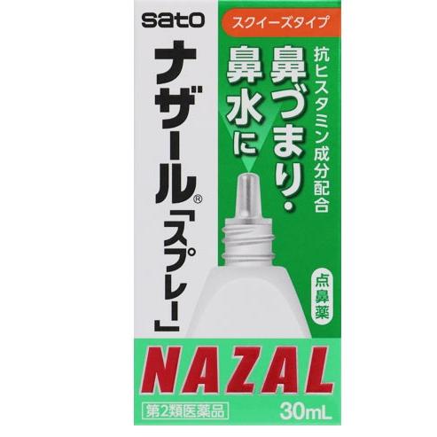 ナザール「スプレー」スクイーズ 30ml 1個  佐藤製薬【第2類医薬品】