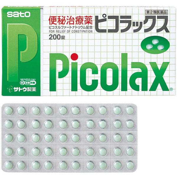 ピコラックス 200錠×10個  【第2類医薬品】 佐藤製薬