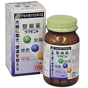 ラクモント 130錠 1個 大草薬品 【第3類医薬品】｜hiyorokonde-shop