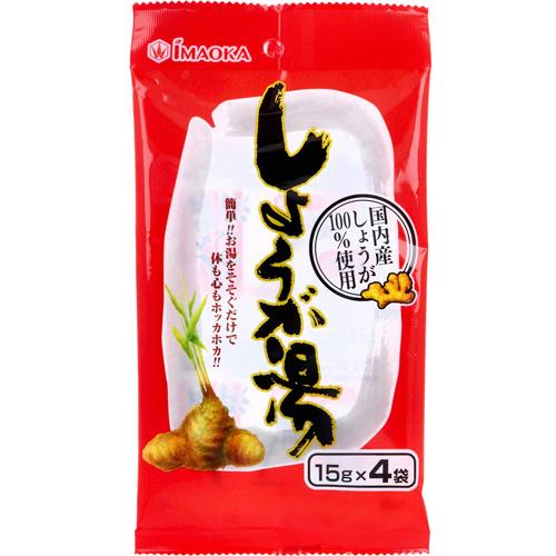 今岡製菓 しょうが湯 15g×4袋×10個 今岡製菓