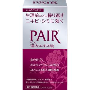 ペア漢方エキス錠 240錠 1個 ライオン 【第2類医薬品】