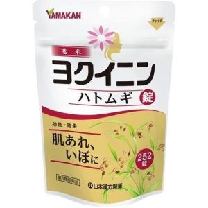 ヨクイニン ハトムギ錠 パウチタイプ 252錠 10個 山本漢方 【第3類医薬品】 ※他商品 同梱不可｜hiyorokonde-shop