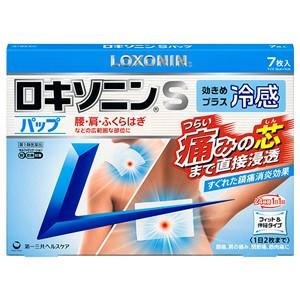 ロキソニンSパップ　7枚 1個 第一三共ヘルスケア 【第2類医薬品】