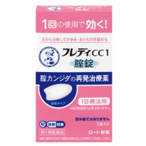 メンソレータム フレディCC1　1錠 1個 ロート製薬 【第1類医薬品】｜hiyorokonde-shop