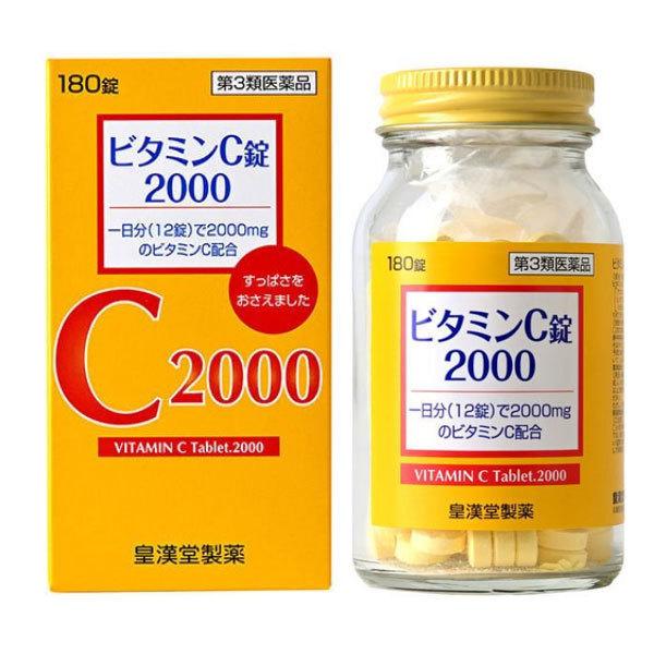 ビタミンＣ錠2000「クニキチ」180錠×10個 皇漢堂製薬 【第3類医薬品】