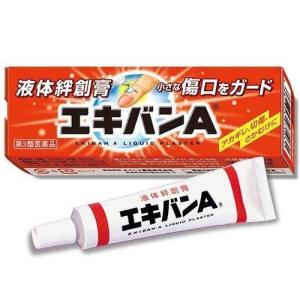 エキバンA 10g ×10個 タイヘイ薬品  【第3類医薬品】｜hiyorokonde-shop
