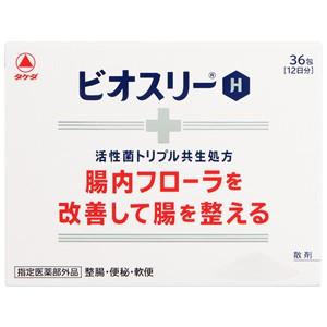 ビオスリーH 36包 1個 アリナミン製薬 【指定医薬部外品】