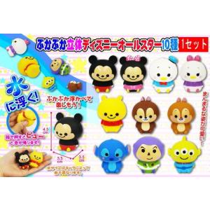 ディズニー Disney ぷかぷかディズニー キュートフェイス 10種類10個1セット