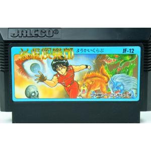 任天堂（Nintendo） ファミコン ドラゴンボール3 悟空伝 中古 テレビ