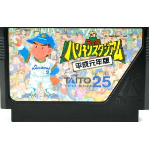 任天堂（Nintendo） ファミコン ドラゴンボール3 悟空伝 中古 テレビ