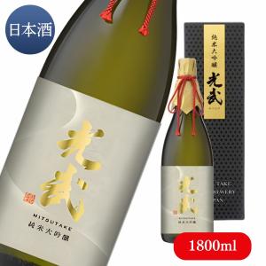 純米大吟醸 光武 1,800ml(精米歩合35%)【清酒 日本酒 光武酒造場/佐賀県 おいしい おすすめ お祝 お礼ギフトプレゼント】