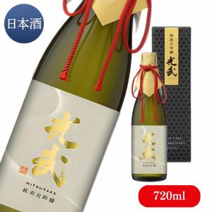 純米大吟醸 光武 720ml(精米歩合35%)【お酒 清酒 日本酒 ギフト 誕生日プレゼント お祝 お礼 光武酒造場 公式通販/佐賀県 肥前屋】
