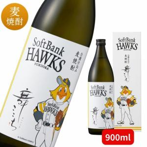 無濾過常圧 舞ここち原酒 720ml（SA-P）(43度)（専用ギフト箱入り