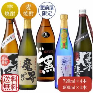 芋焼酎 鹿児島県 長島研醸 35度 島美人 徳利 720ml : 七太郎 - 通販
