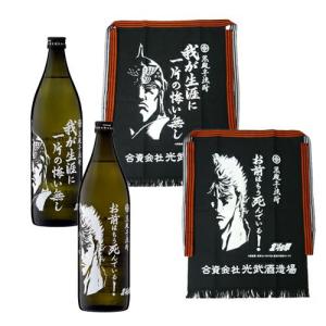 送料無料】 Gimlet by Tanino 720ml (専用カートン付き) ウマ娘