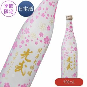 永昌源 明江四川白酒 (ミンジャンシセンパイチュウ) 750ml