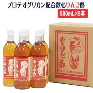 無添加ジンジャーシロップ 岩木山ジンジャー 720mL プロテオグリカン