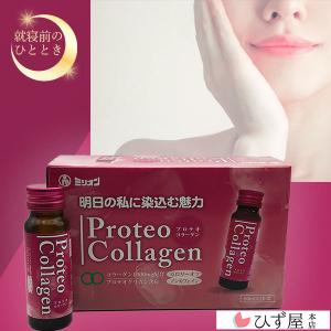 無添加ジンジャーシロップ 岩木山ジンジャー 720mL プロテオグリカン