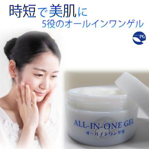 プロテオグリカン オールインワンゲル 道奥美女 150g リンゴ果実エキス 馬油 ヒバ油