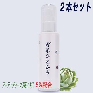 プロテオグリカン スキンケアセット 雪華ひとひら 化粧水 乳液セット