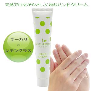 プロテオグリカン 保湿 クリーム ラヴィプレシューズPGクリーム 100g