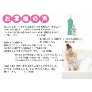 プロテオグリカン 保湿 ゲルクリーム Viot...の詳細画像3