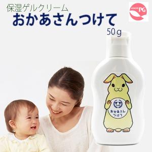 プロテオグリカン 保湿 ゲルクリーム Viota おかあさんつけて 200g