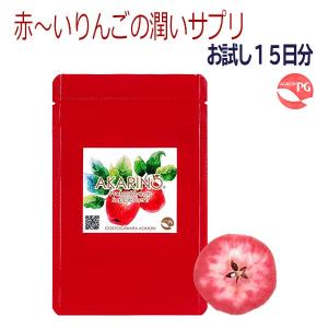 ARIIX  サプリ サプリ AKARIN5サプリメント 90粒（約30日分）アグリ