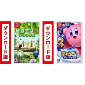 売れ筋新商品 デラックス オンラインコード版 ピクミン3 スターアライズ オンラインコード版 星のカービィ Switch Shubhdigitalagency Com