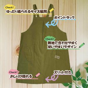【送料無料】選べるサイズ無地ロング丈エプロンL...の詳細画像4