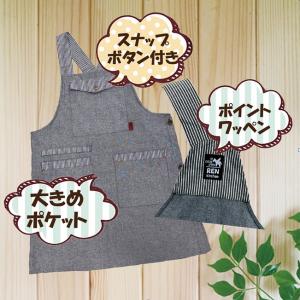 <送料無料> 選べるサイズ 無地サロペットエプ...の詳細画像4