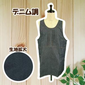 【送料無料】選べるサイズ無地丸首クロスエプロン...の詳細画像5