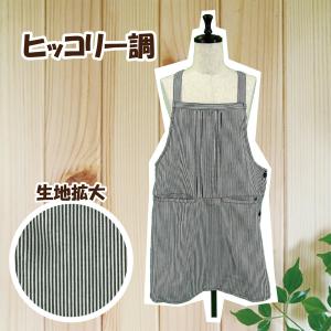 【送料無料】選べるサイズサロペットエプロン6L...の詳細画像3