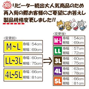 【送料無料】選べるサイズ無地ラン型エプロン M...の詳細画像2