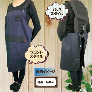【送料無料】選べるサイズアウトドアH型エプロン...の詳細画像5