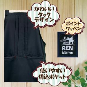 【送料無料】選べるサイズストレッチ素材無地サロ...の詳細画像4