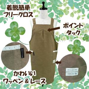 【送料無料】選べるサイズ無地ロング丈クロスエプ...の詳細画像5