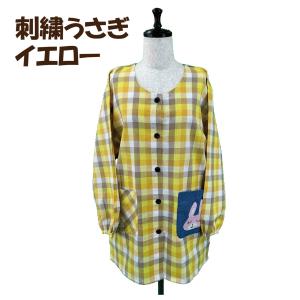 【送料無料】選べるサイズ 刺繍アップリケ付きス...の詳細画像2