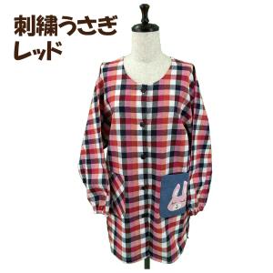 【送料無料】選べるサイズ 刺繍アップリケ付きス...の詳細画像3