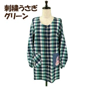 【送料無料】選べるサイズ 刺繍アップリケ付きス...の詳細画像4