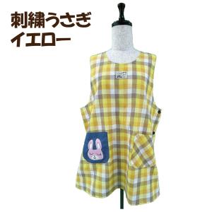 【送料無料】選べるサイズ 刺繍アップリケ付きエ...の詳細画像2